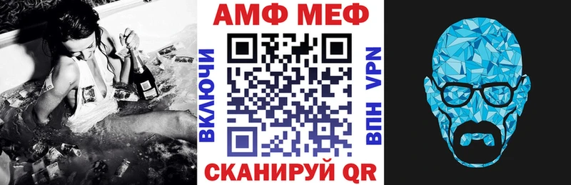 Амфетамин Premium  мориарти какой сайт  Ковдор 