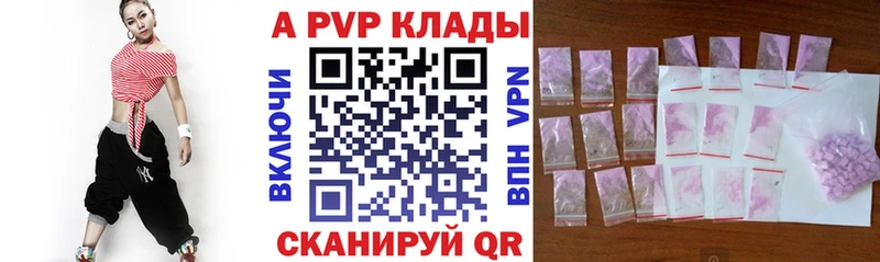 blacksprut дарнет шоп Ковдор A-PVP кристаллы