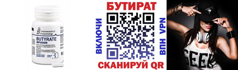 KRAKEN как войти  Ковдор  БУТИРАТ GHB  где купить наркотик 