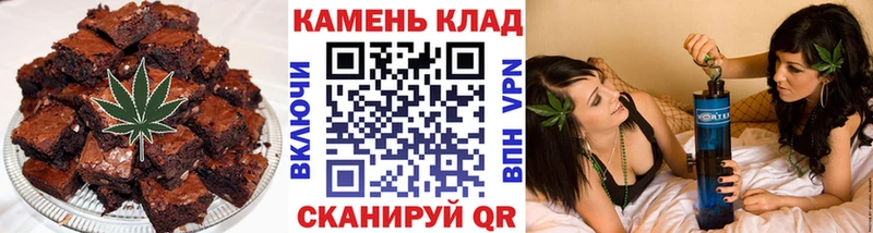 Cannafood марихуана  Ковдор 