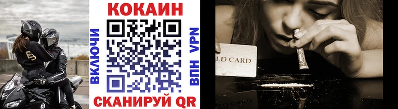 COCAIN FishScale  Ковдор 