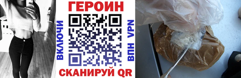 наркота  Ковдор  ГЕРОИН Heroin 