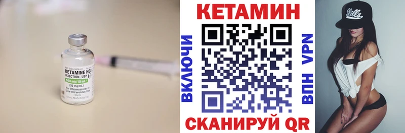 Кетамин ketamine Ковдор