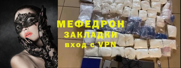 кокаин перу Богородицк