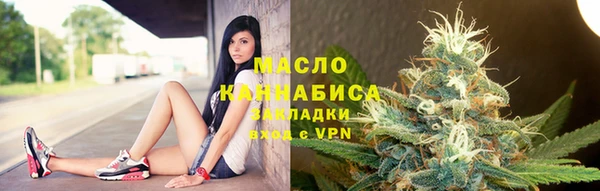 кокаин перу Богородицк