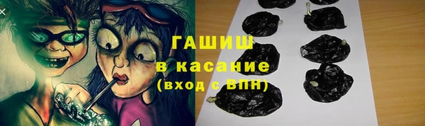 прущий лед Богородск