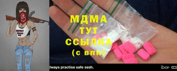 герыч Богданович