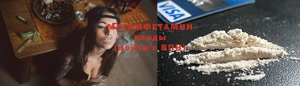 кокаин перу Богородицк