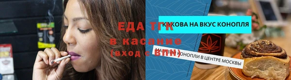 кокаин перу Богородицк
