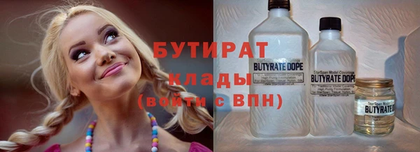 прущий лед Богородск
