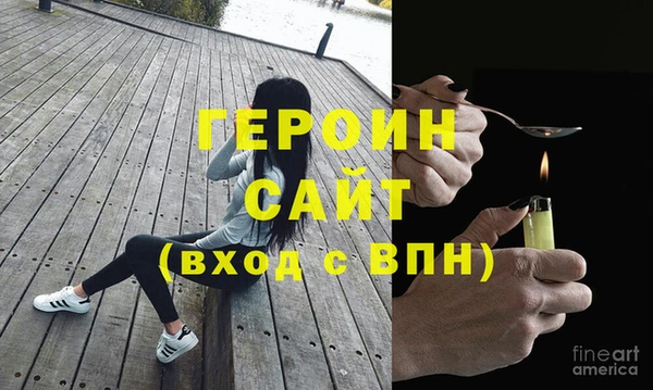 кокаин перу Богородицк