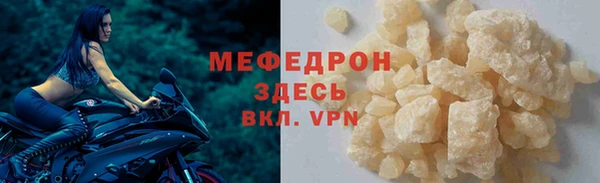 кокаин перу Богородицк
