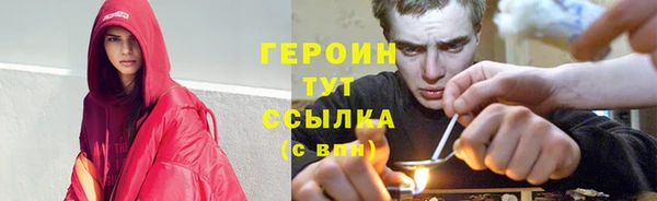 кокаин перу Богородицк