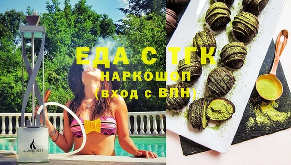 прущий лед Богородск