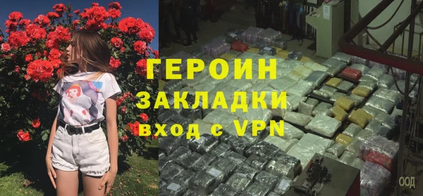 прущий лед Богородск