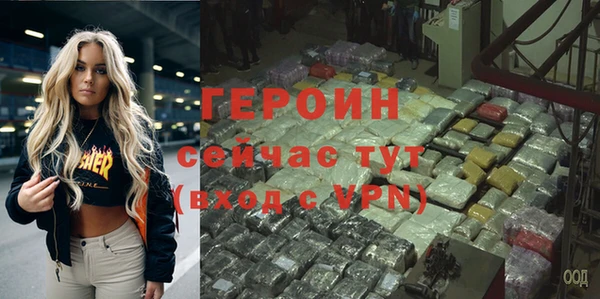 герыч Богданович