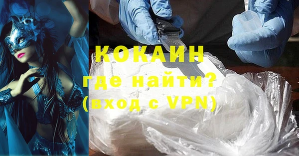 кокаин перу Богородицк
