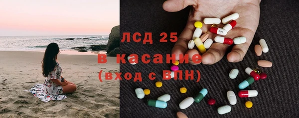 прущий лед Богородск