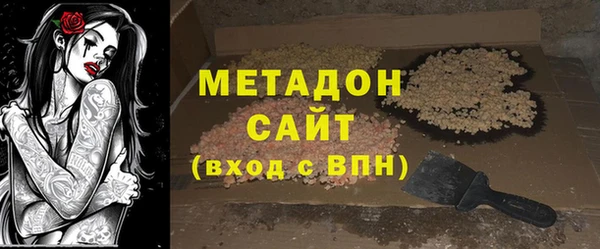 кокаин перу Богородицк