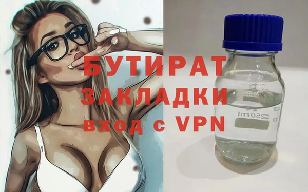 прущий лед Богородск