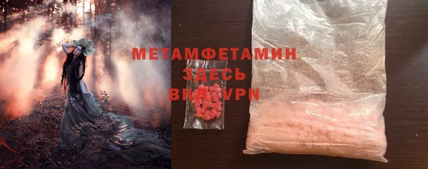 прущий лед Богородск
