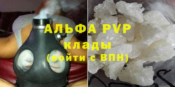 кокаин перу Богородицк