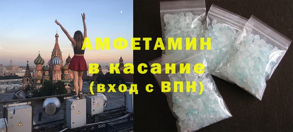 прущий лед Богородск