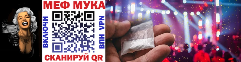 kraken зеркало  сколько стоит  Ковдор  Мефедрон мука 