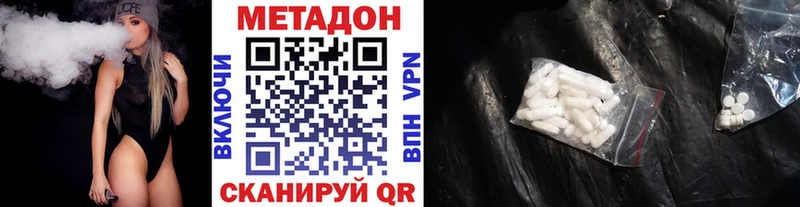 наркошоп  Ковдор  МЕТАДОН methadone 