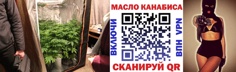 купить   ОМГ ОМГ   ТГК гашишное масло  Ковдор 